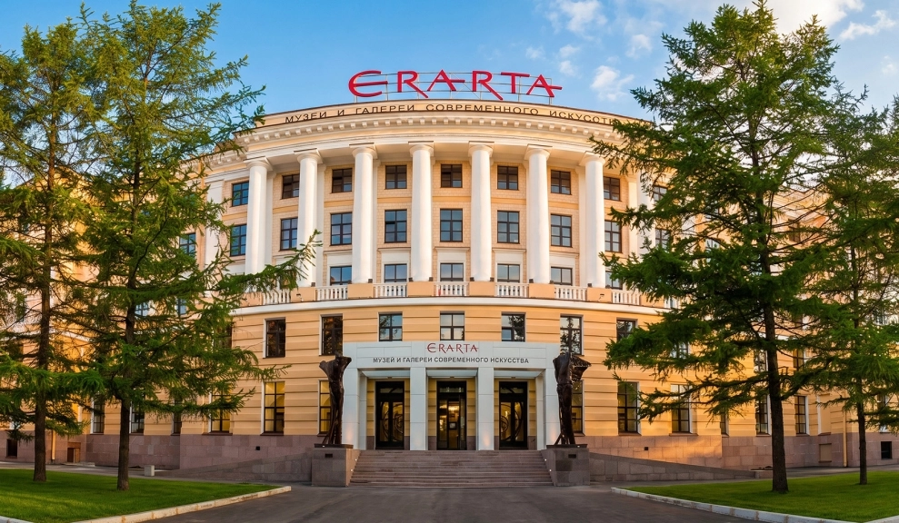 Музей современного искусства Эрарта
