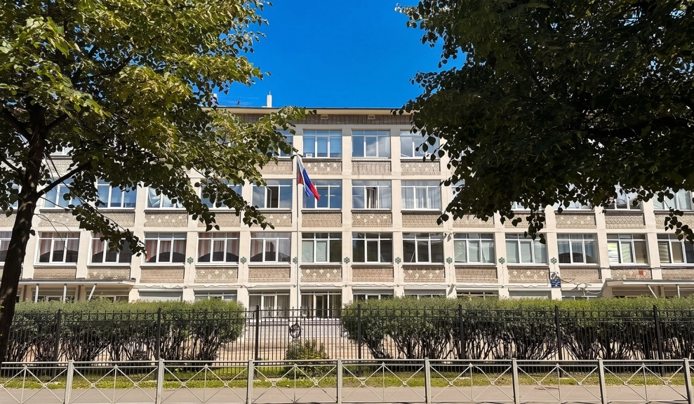 Гимназия №11 с углубленным изучением английского языка